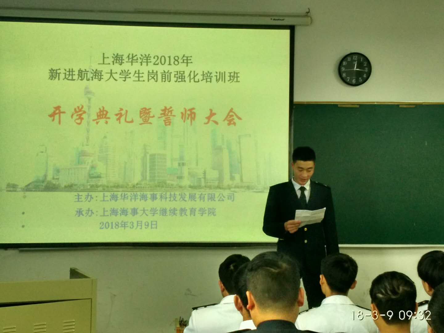 学员向德全发言.jpg