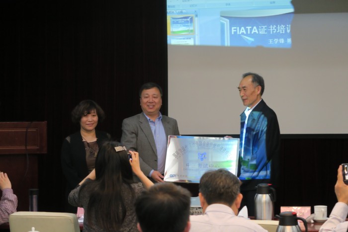 图1：继续教育学院被授予FIATA证书（中国）考试中心暨上海培训中心.jpg