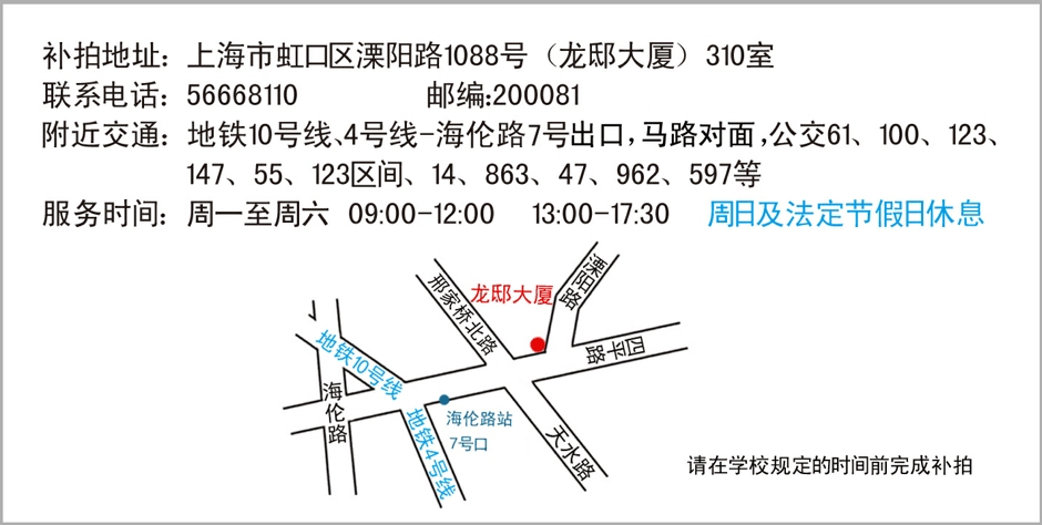 交通示意图.jpg